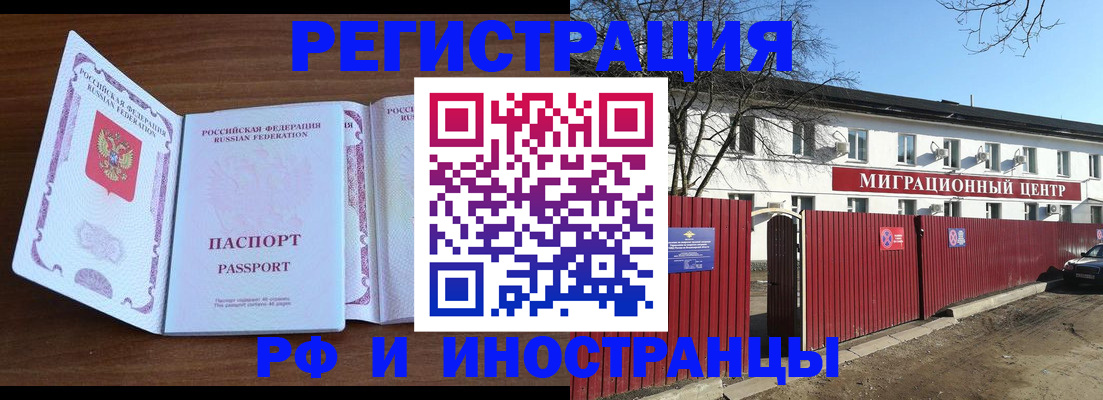 пропишу в квартире в Майкопе