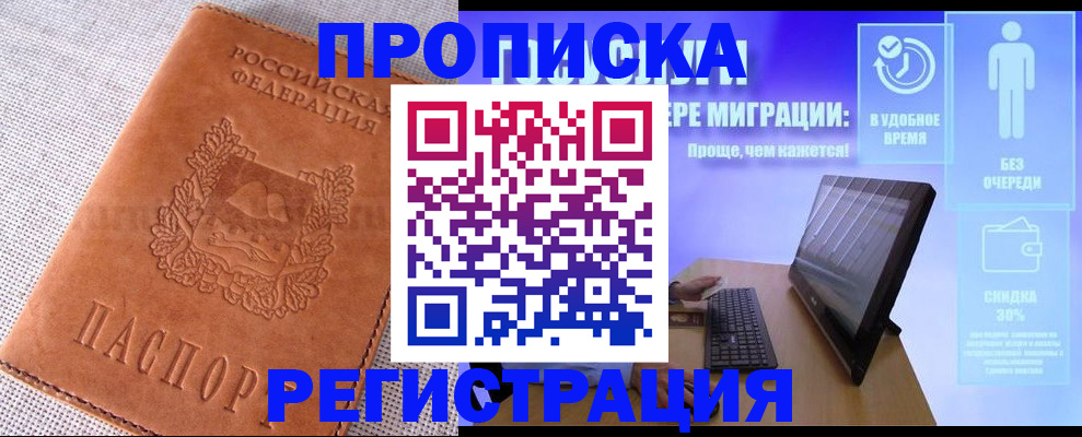 найти адрес прописки в Майкопе