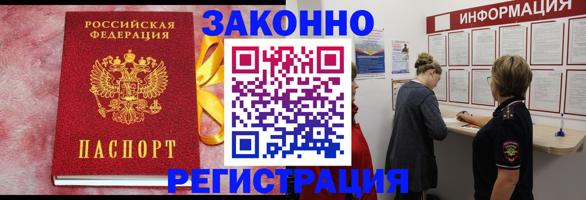 найти адрес прописки в Майкопе
